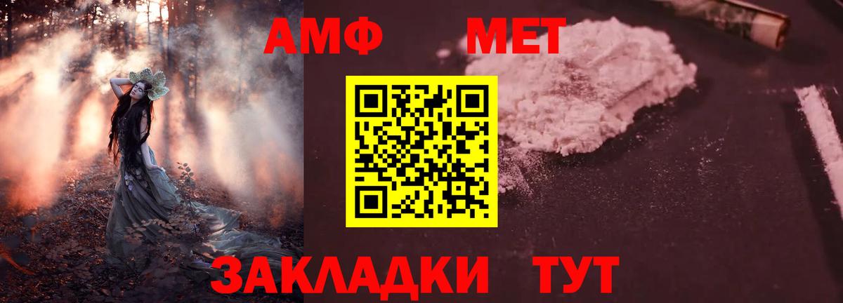 Amphetamine  Вход с VPN  Кызыл  АМФЕТАМИН 98% 
