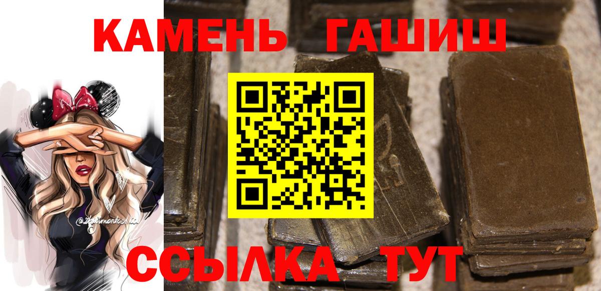 Кызыл  Гашиш хэш  ГАШ  Вход с VPN  ГАШИШ VHQ 