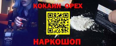 кокс Бузулук