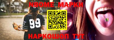 мдма Будённовск