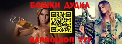 мдма Будённовск