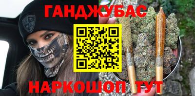 кокс Бузулук