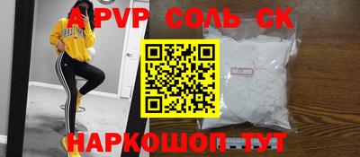 мдма Будённовск