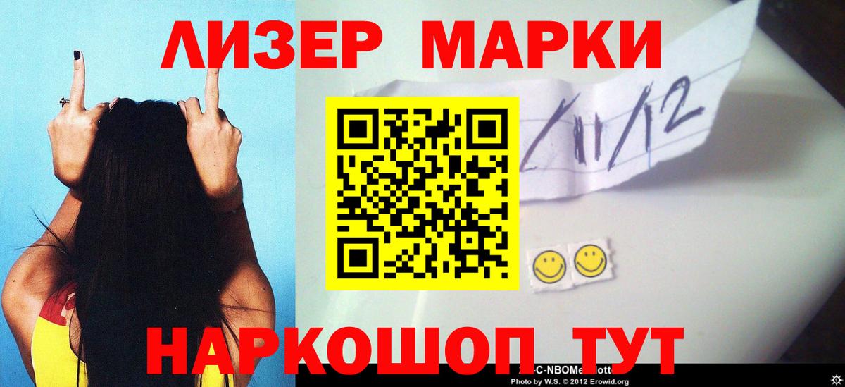 LSD-25 экстази ecstasy Кызыл