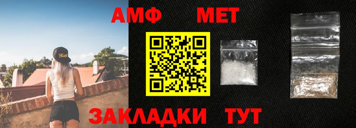 МЕТАМФЕТАМИН кристалл  МЕТАМФЕТАМИН кристалл  Вход с VPN  Кызыл 