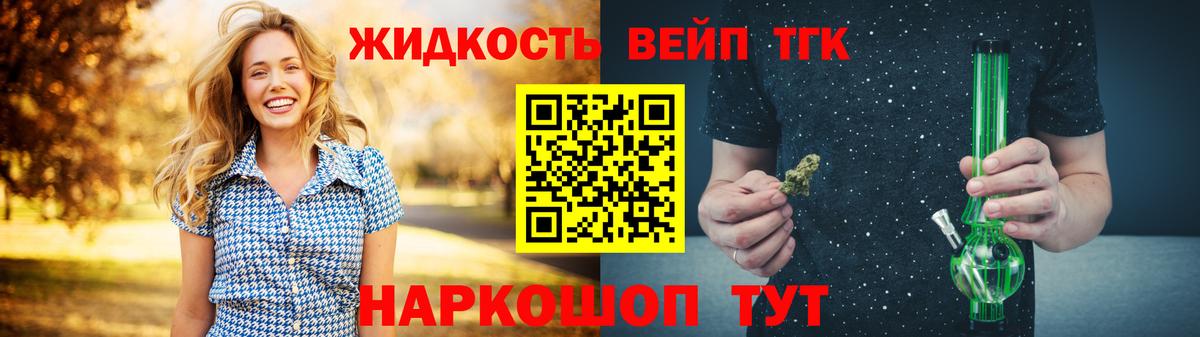 Дистиллят ТГК концентрат Кызыл